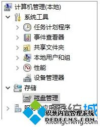 w10系统怎么合盘_win10和盘教程图文步骤