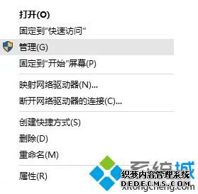 w10系统怎么合盘_win10和盘教程图文步骤
