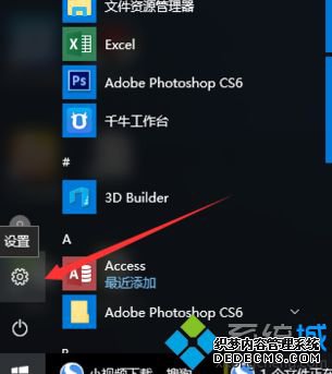 win 10 任务栏 图标 下边框怎么改_win10更改任务栏显示图标的方法