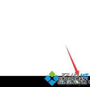 win 10 任务栏 图标 下边框怎么改_win10更改任务栏显示图标的方法