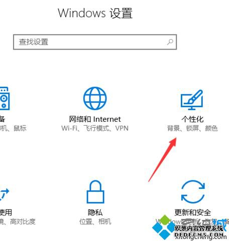 win 10 任务栏 图标 下边框怎么改_win10更改任务栏显示图标的方法