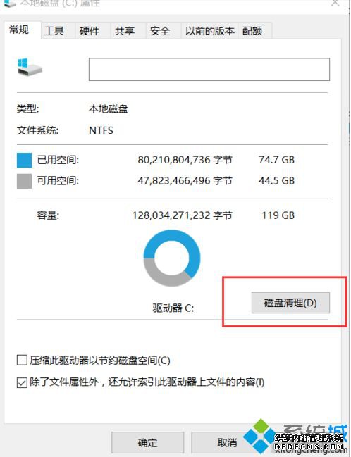 win10 删除 $WINDOWS.~BT 目录的方法是什么_win10系统删除$WINDOWS.~BT文件夹的方法图文步骤