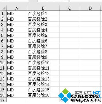 win10 怎样快速建立多个文件夹_win10快速建立多个文件夹的方法图文步骤