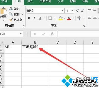 win10 怎样快速建立多个文件夹_win10快速建立多个文件夹的方法图文步骤