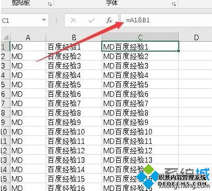 win10 怎样快速建立多个文件夹_win10快速建立多个文件夹的方法图文步骤