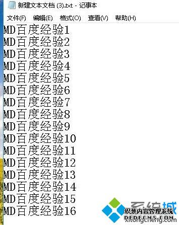 win10 怎样快速建立多个文件夹_win10快速建立多个文件夹的方法图文步骤