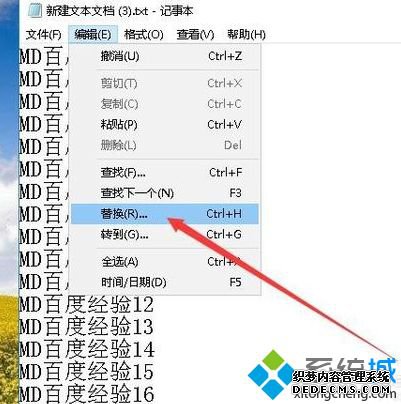 win10 怎样快速建立多个文件夹_win10快速建立多个文件夹的方法图文步骤