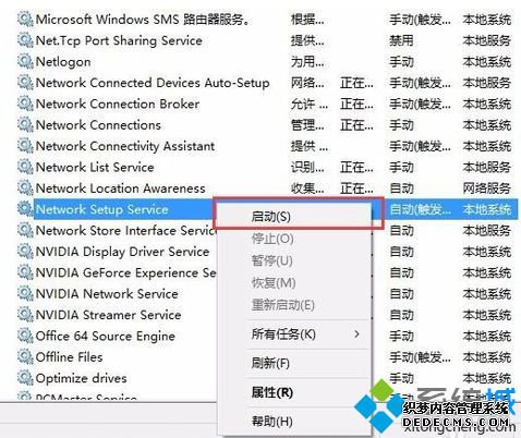 win10wlanԿհ׷Ҳ ô_win10wlanȫǿհ׵Ľ