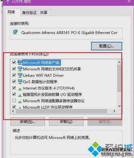 win10wlanԿհ׷Ҳ ô_win10wlanȫǿհ׵Ľ