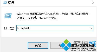 win10安装我们无法更新系统保留的分区咋办_win10无法更新系统保留的分区解决方法
