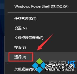 win10安装我们无法更新系统保留的分区咋办_win10无法更新系统保留的分区解决方法