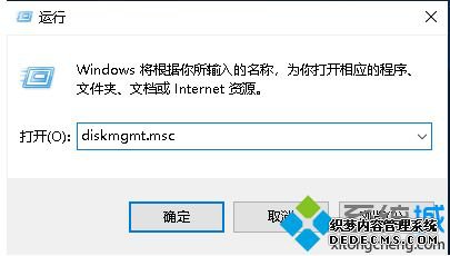 win10安装我们无法更新系统保留的分区咋办_win10无法更新系统保留的分区解决方法