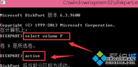 win10安装我们无法更新系统保留的分区咋办_win10无法更新系统保留的分区解决方法