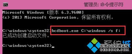win10安装我们无法更新系统保留的分区咋办_win10无法更新系统保留的分区解决方法