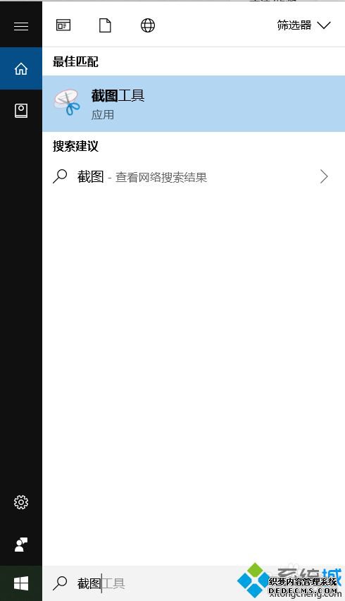 һмЧwin10Խͼ