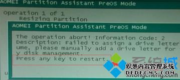 win10不相邻磁盘合并的方法是什么_win10怎么合并不相邻的磁盘图文教程