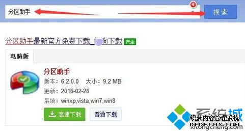 win10不相邻磁盘合并的方法是什么_win10怎么合并不相邻的磁盘图文教程