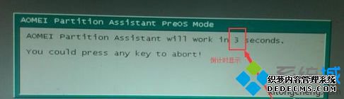 win10不相邻磁盘合并的方法是什么_win10怎么合并不相邻的磁盘图文教程