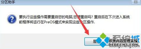 win10不相邻磁盘合并的方法是什么_win10怎么合并不相邻的磁盘图文教程