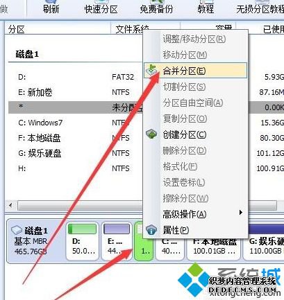 win10不相邻磁盘合并的方法是什么_win10怎么合并不相邻的磁盘图文教程