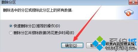 win10不相邻磁盘合并的方法是什么_win10怎么合并不相邻的磁盘图文教程