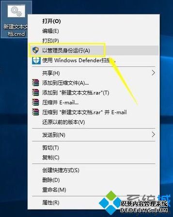 win10打开本地组策略的方法是什么_win10家庭版调出组策略的方法图文步骤