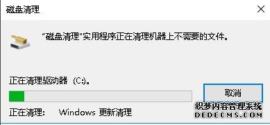 win10ϵͳɾļϸ