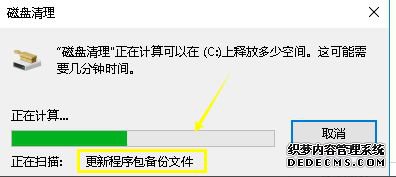 win10ϵͳɾļϸ