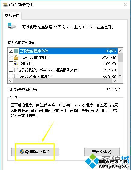 win10ϵͳɾļϸ