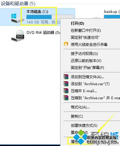 win10ϵͳɾļϸ