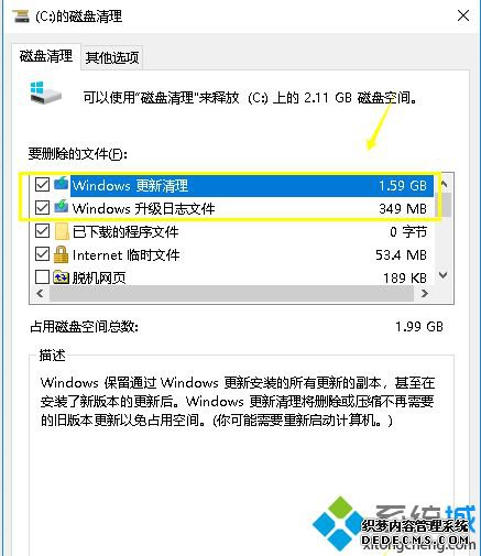 win10ϵͳɾļϸ