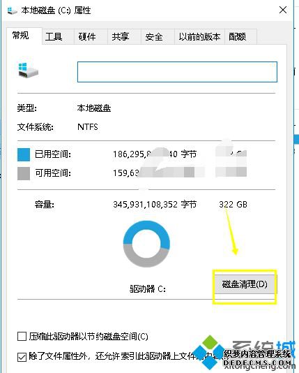 win10ϵͳɾļϸ