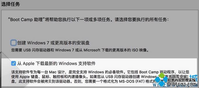 ƻװwin10ϵͳΰװƻװwin10ϵͳװķ