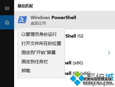򵥼win10 sidebar򲻿