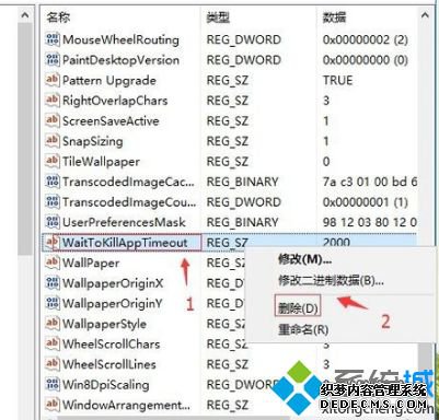 win10打开小游戏后闪屏怎么办_win10打开软件闪屏的解决方法