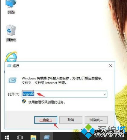 win10打开小游戏后闪屏怎么办_win10打开软件闪屏的解决方法