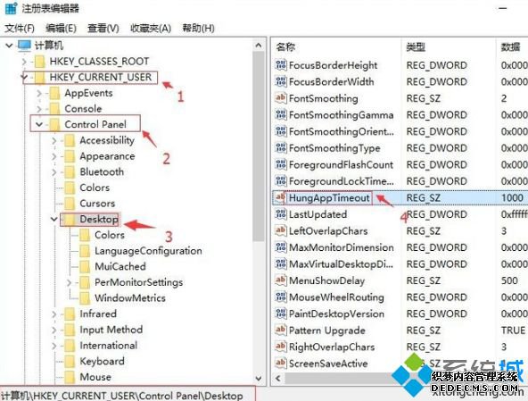 win10打开小游戏后闪屏怎么办_win10打开软件闪屏的解决方法