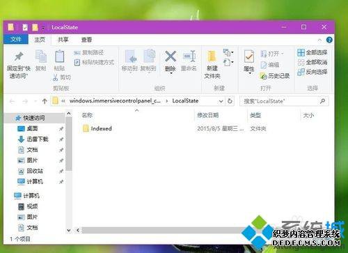 Win10ϵͳӦùʧЧôWin10ϵͳӦùʧЧĽ