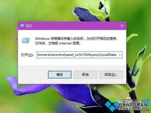Win10ϵͳӦùʧЧôWin10ϵͳӦùʧЧĽ