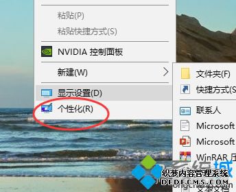 win10ϵͳ߶Աģʽôãʹwin10ϵͳ߶Աģʽ