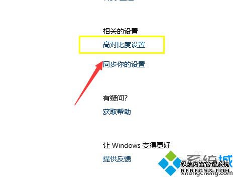 win10ϵͳ߶Աģʽôãʹwin10ϵͳ߶Աģʽ