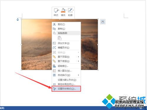 win10 wordͼƬ͸ô_win10 wordͼƬ͸ȵĵڷ