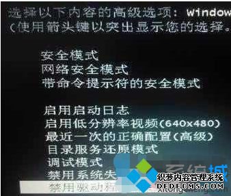 win10 winload.efi޷֤ǩô