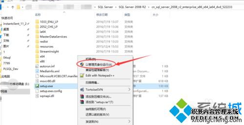win10ϵͳװSQL Server 2008 R2ϸ