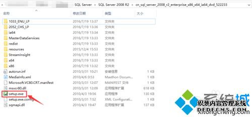 win10ϵͳװSQL Server 2008 R2ϸ