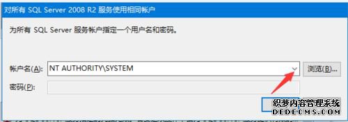 win10ϵͳװSQL Server 2008 R2ϸ