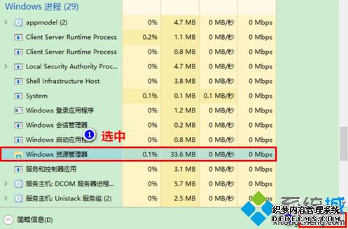 win10电脑右下角显示时分秒的方法_win10如何让右下角任务栏显示时分秒