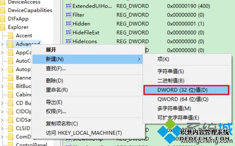 win10电脑右下角显示时分秒的方法_win10如何让右下角任务栏显示时分秒