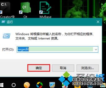 win10电脑右下角显示时分秒的方法_win10如何让右下角任务栏显示时分秒
