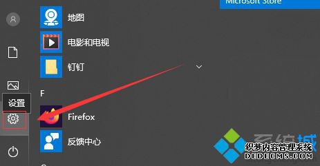 win10ϵͳһֱֽ